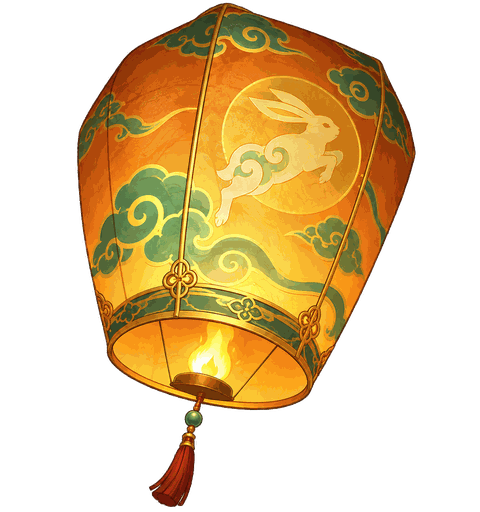 孔明灯